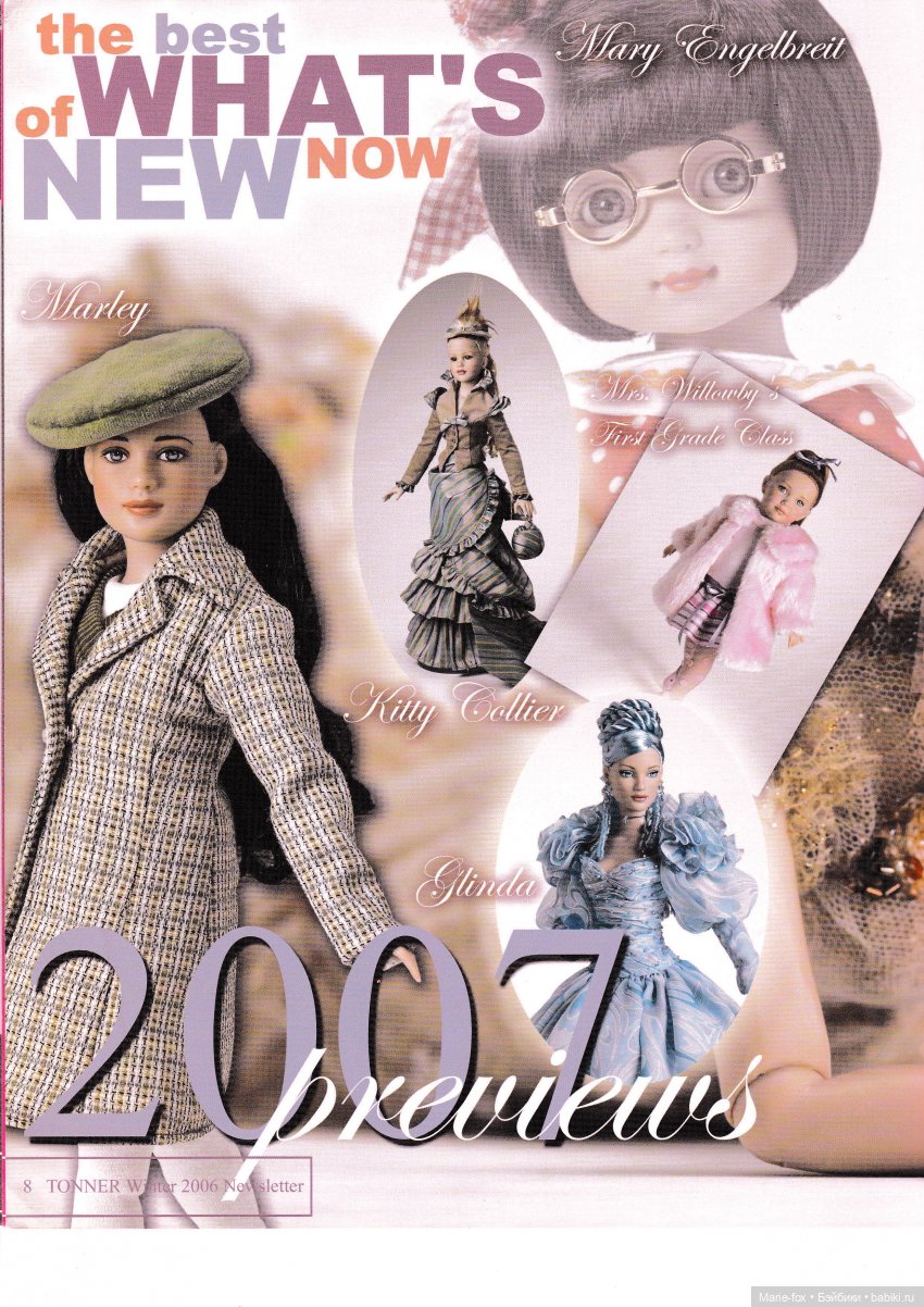 Каталог кукол Роберта Тоннера N3, зима 2006\2007 (фото 8)