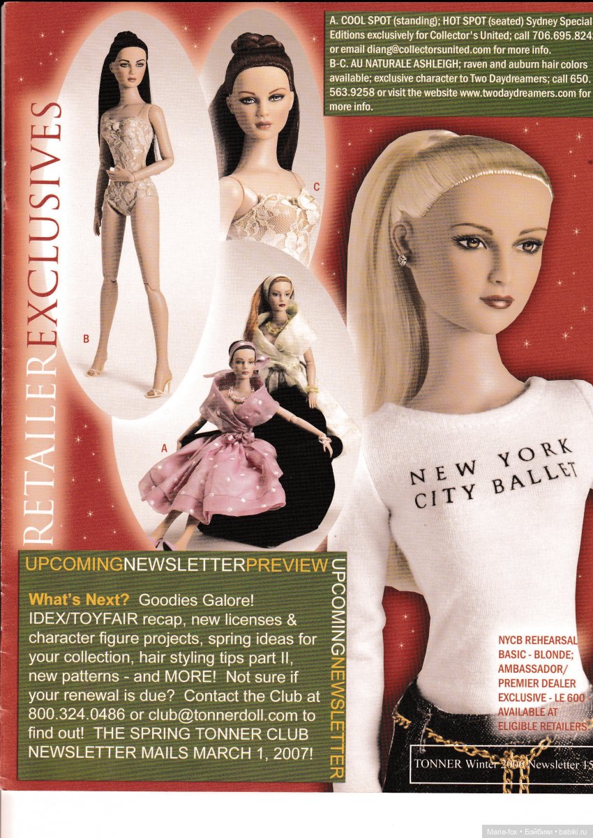 Каталог кукол Роберта Тоннера N3, зима 2006\2007