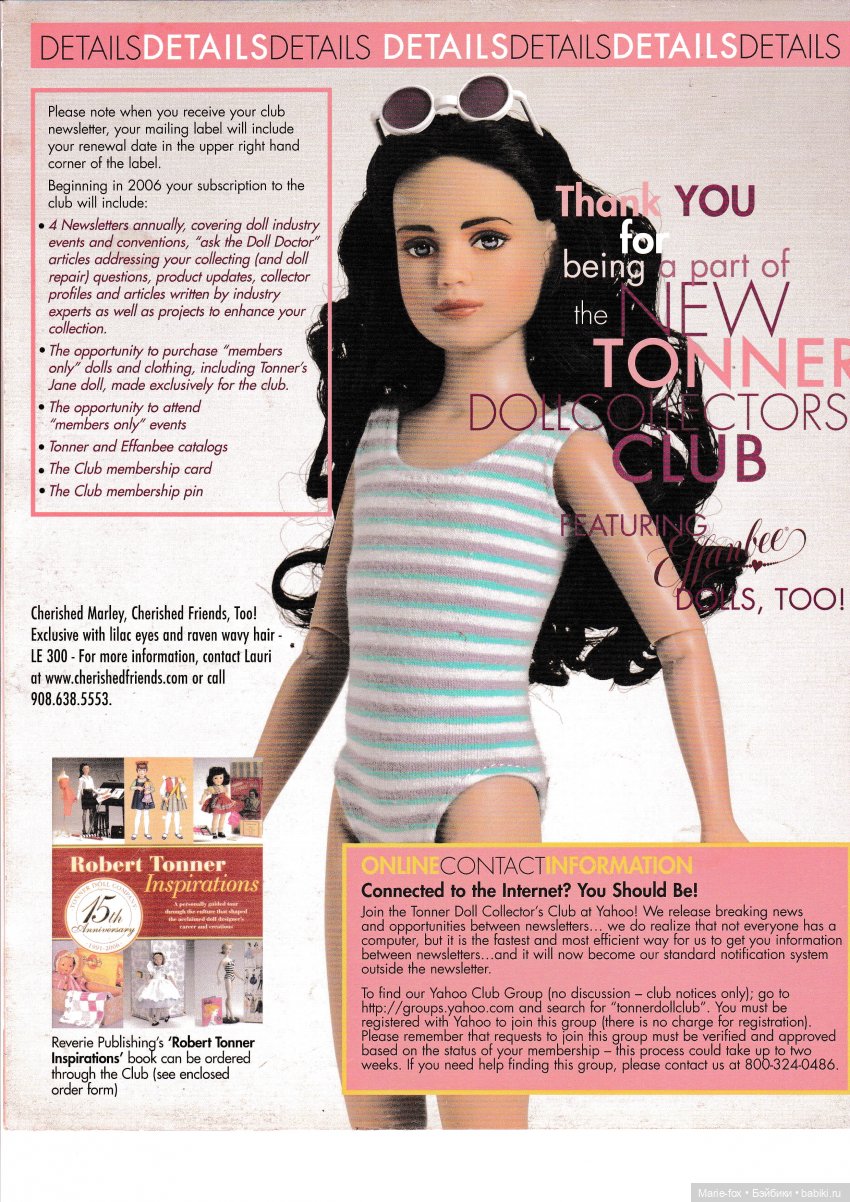 Каталог кукол Роберта Тоннера лето 2006, N 2