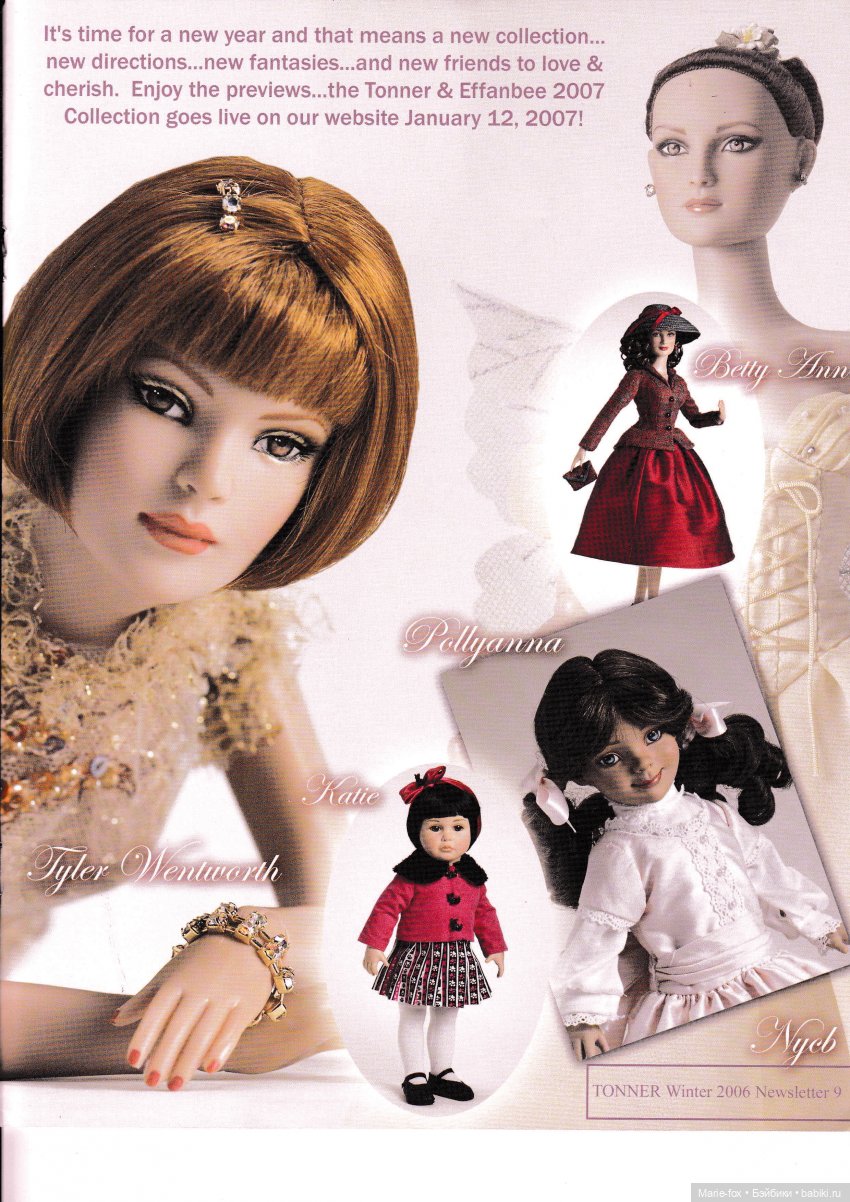 Каталог кукол Роберта Тоннера N3, зима 2006\2007 (фото 10)