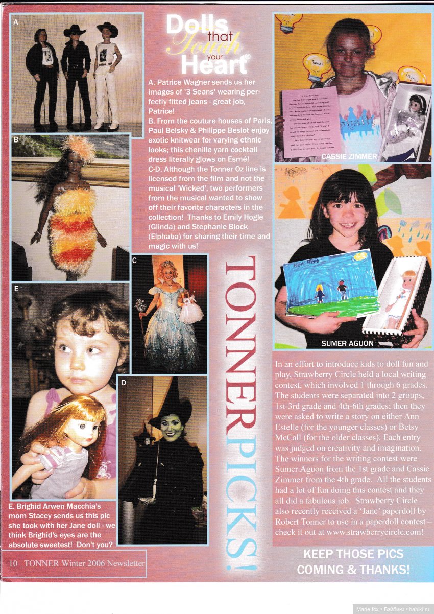 Каталог кукол Роберта Тоннера N3, зима 2006\2007