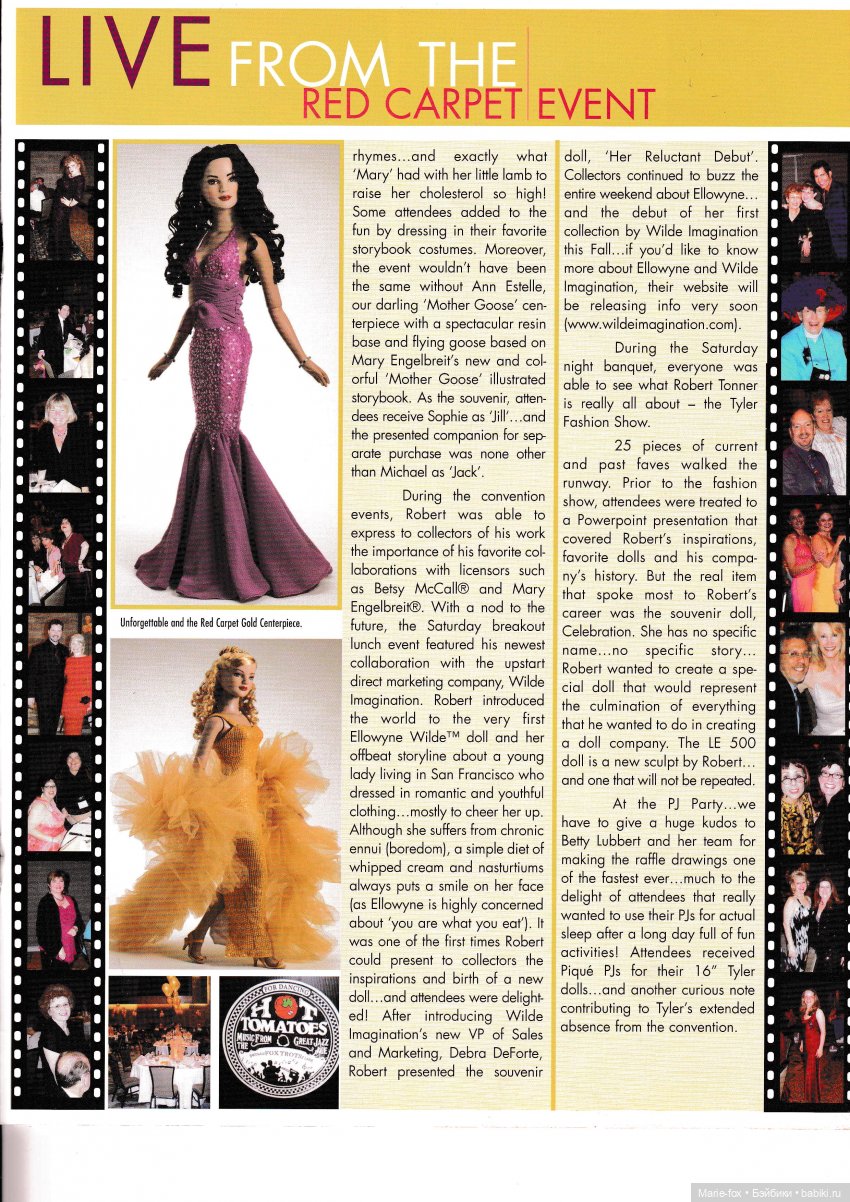 Каталог кукол Роберта Тоннера лето 2006, N 2