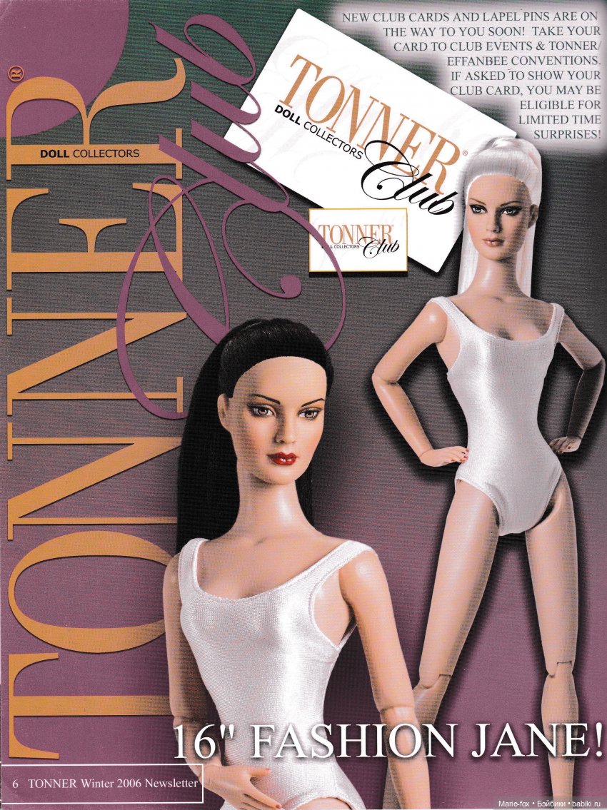 Каталог кукол Роберта Тоннера N3, зима 2006\2007 (фото 6)