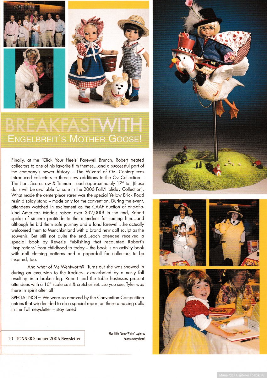 Каталог кукол Роберта Тоннера лето 2006, N 2