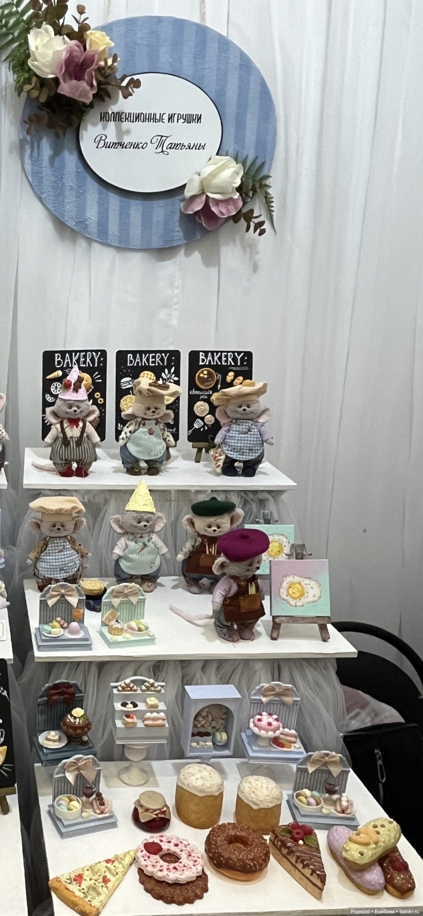 Поход на выставку на Тишинке 5го апреля ч2