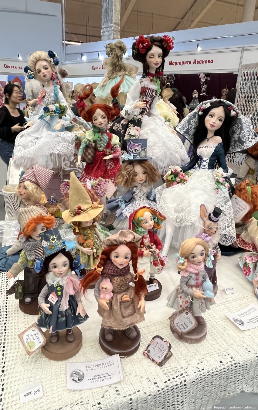 Поход на выставку на Тишинке 5го апреля ч2