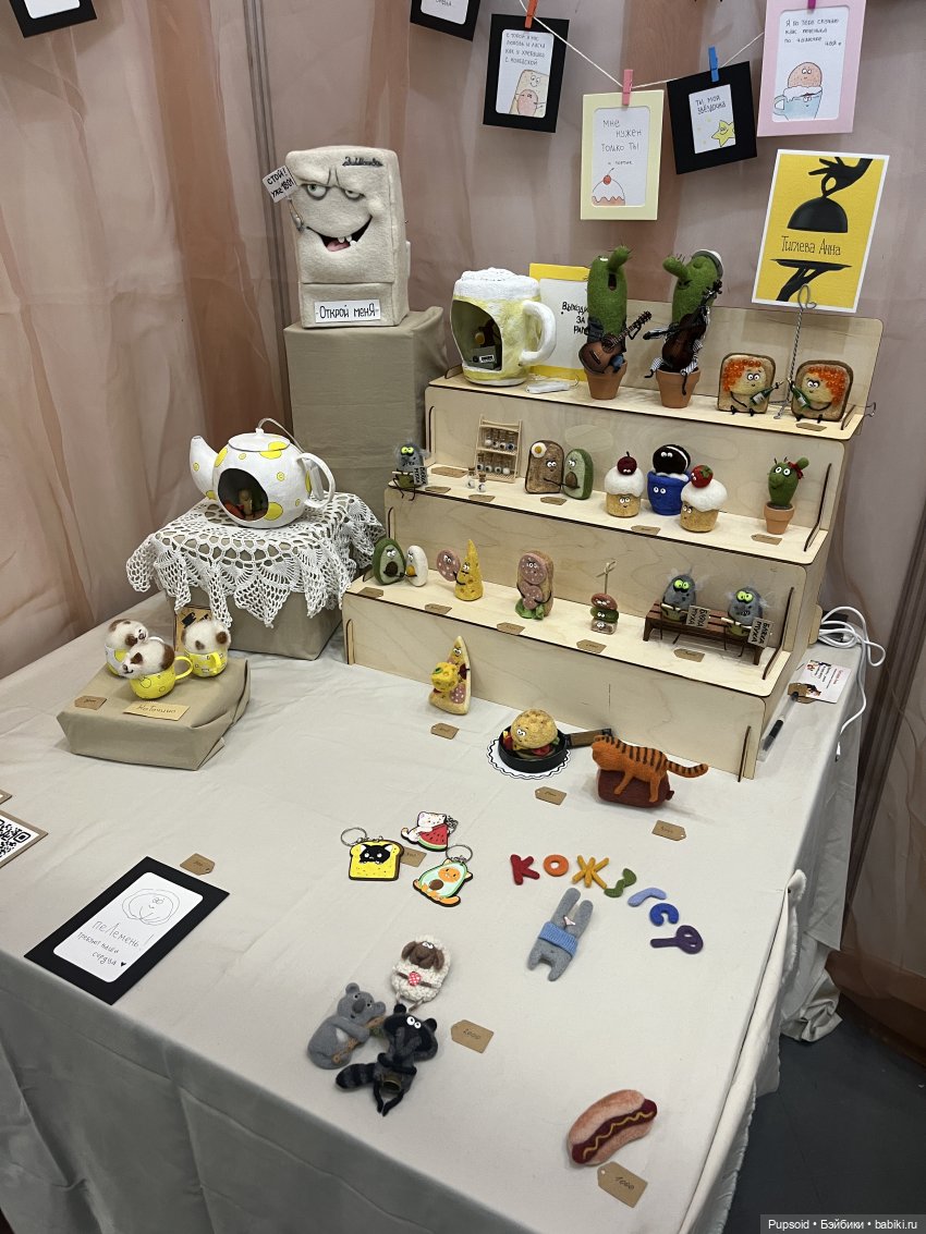 Поход на выставку на Тишинке 5го апреля ч2