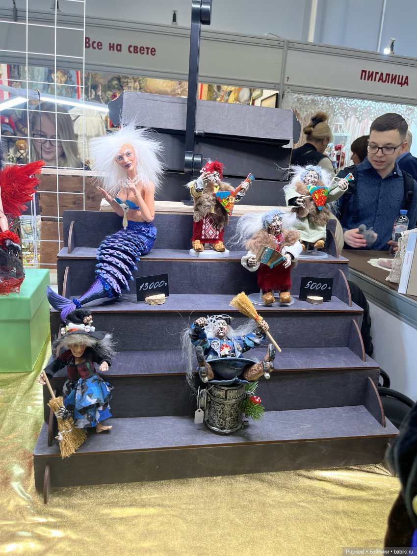 Поход на выставку на Тишинке 5го апреля ч2