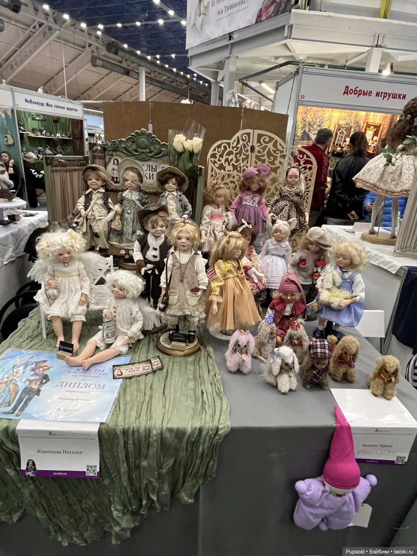 Поход на выставку на Тишинке 5го апреля ч2