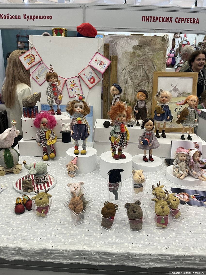 Поход на выставку на Тишинке 5го апреля ч2