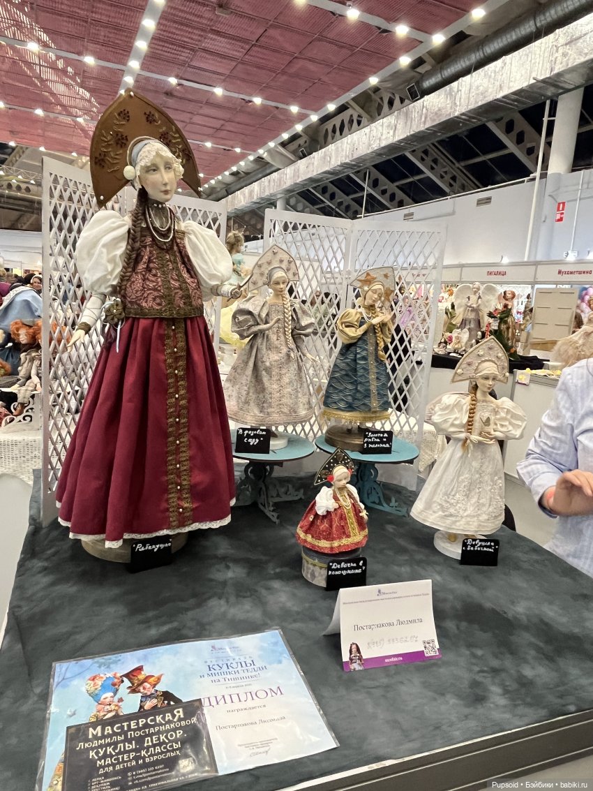 Поход на выставку на Тишинке 5го апреля ч2