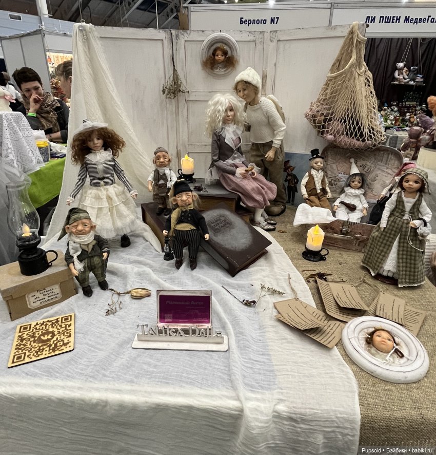 Поход на выставку на Тишинке 5го апреля ч2