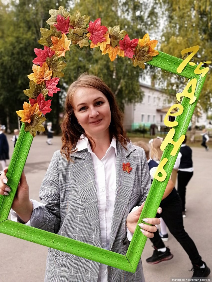 1 сентября День знаний и подарок🎀