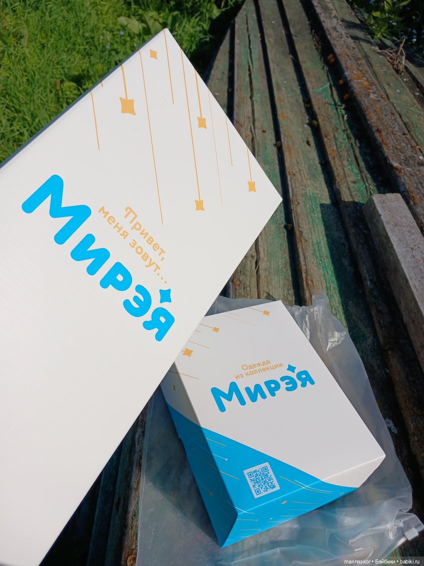 Попытка вторая. Удачная — Российские куклы Весна (фото 4)