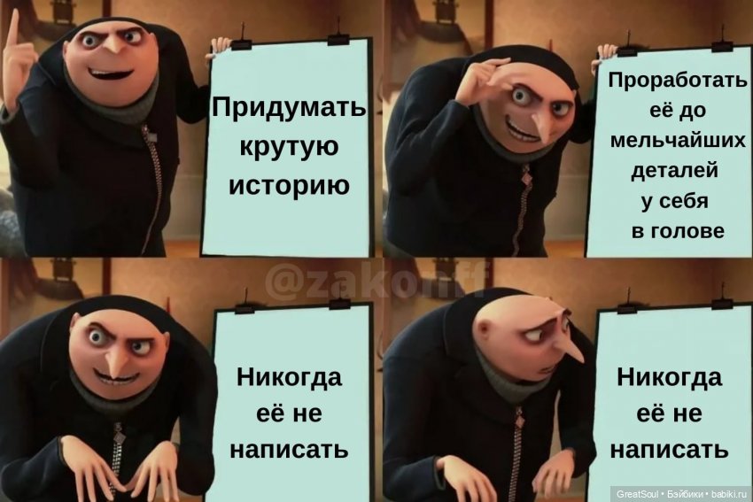 Ма-ат, мой ОС из фанфика по хоррор-фэндому
