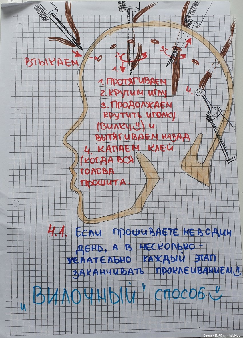 Перепрошивка Барбей или как меня теперь клинит (фото 7)