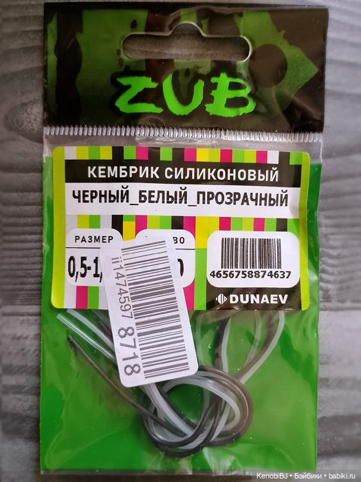 Всё, что может быть использовано для кукол, будет для них использовано (фото 2)