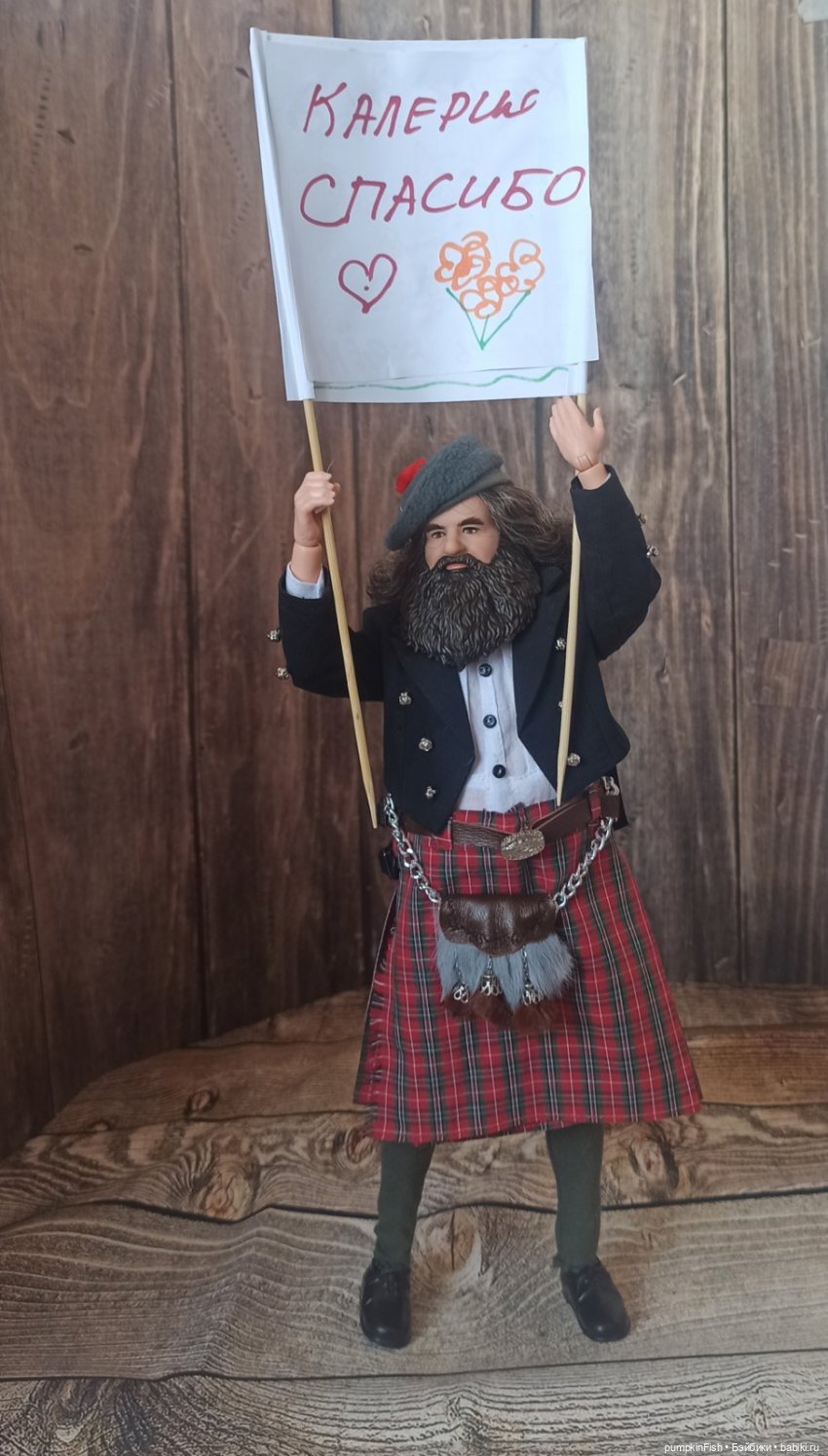 Господин Хагрид и Августфест-2023 | Бэйбики Господин Хагрид и Августфест-2023