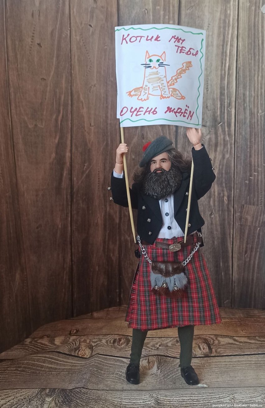 Господин Хагрид и Августфест-2023 | Бэйбики Господин Хагрид и Августфест-2023