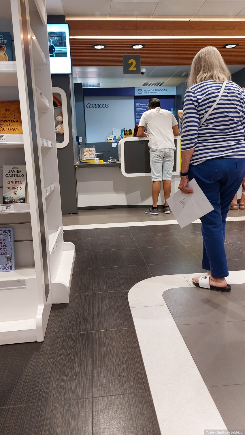 Почтовые приключения Лилу (фото 3)