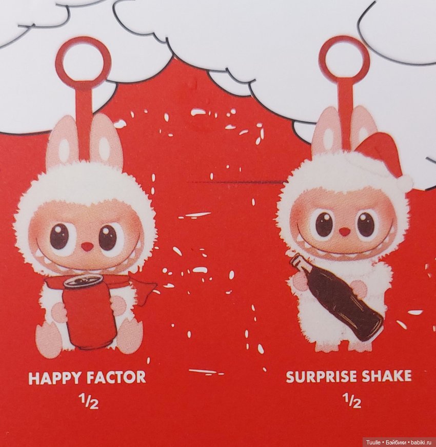 Мой лабубу — Игрушки Labubu (Лабубу) и The Monsters: Pop Mart (фото 5)