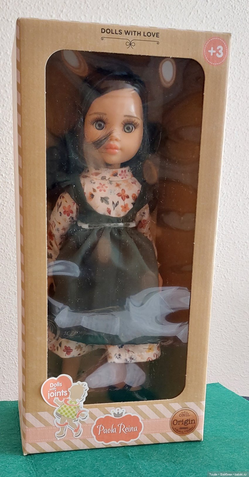 У меня сегодня праздник - день подарков | Бэйбики У меня сегодня праздник - день подарков (фото 7)