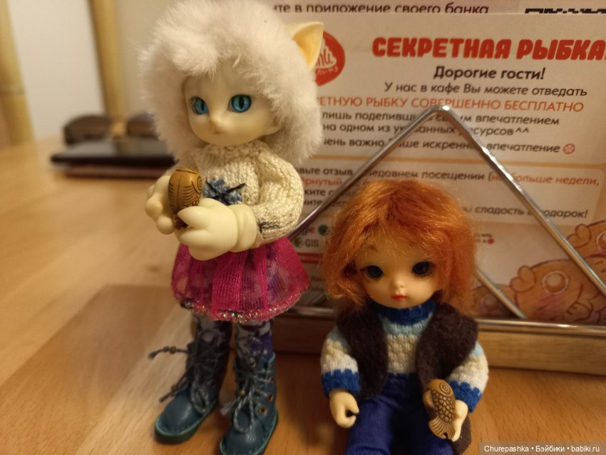 Малышня в ботсаду — Куклы Fairyland (ФэйриЛэнд): BJD (БЖД) (фото 8)