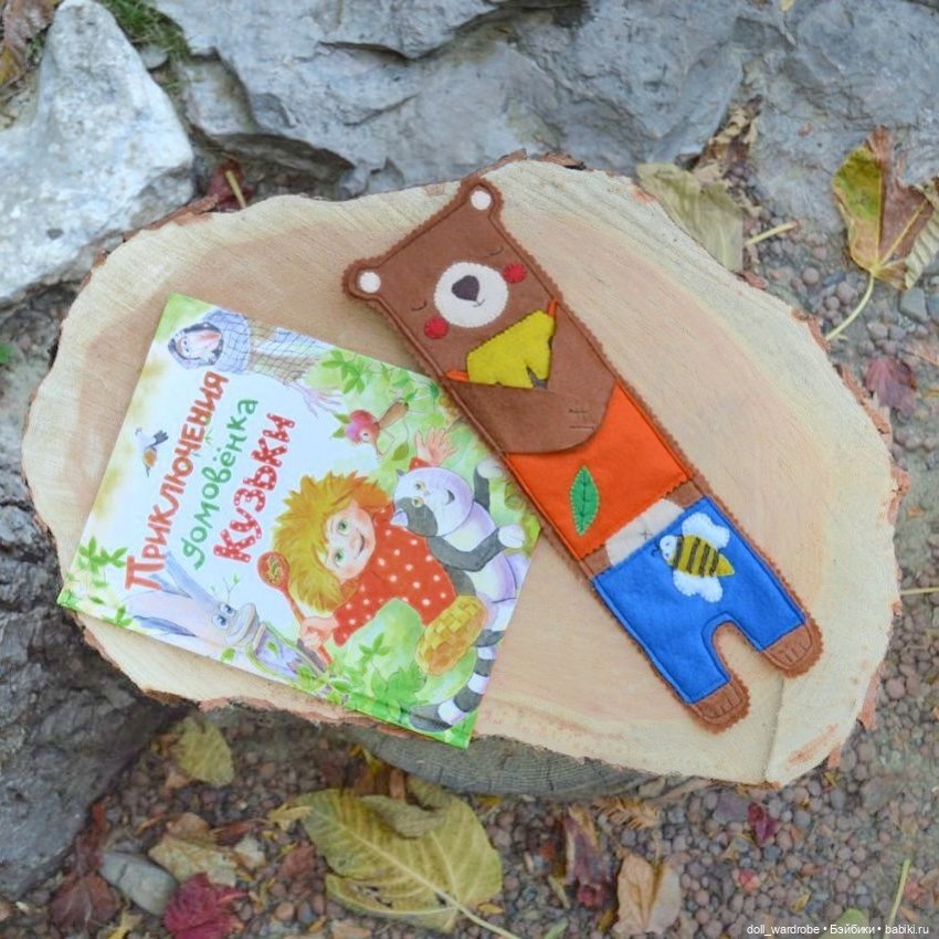 Фетровые заморочки — Текстильные игрушки и примитивы: кофейные