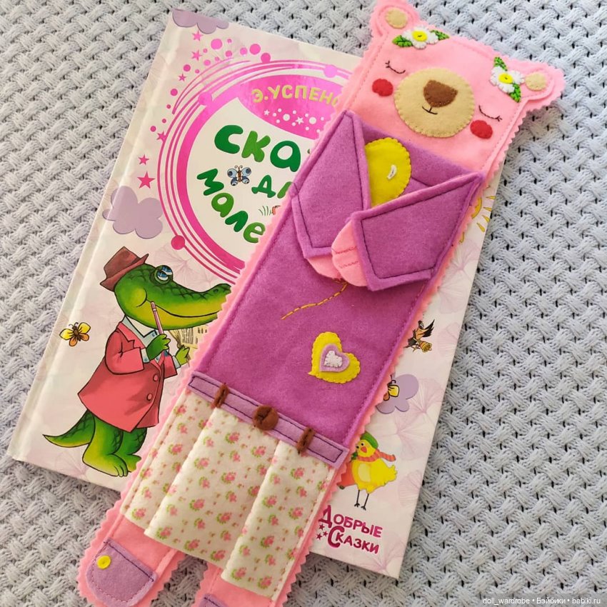 Фетровые заморочки — Текстильные игрушки и примитивы: кофейные