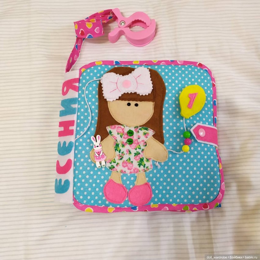 Фетровые заморочки — Текстильные игрушки и примитивы: кофейные (фото 7)