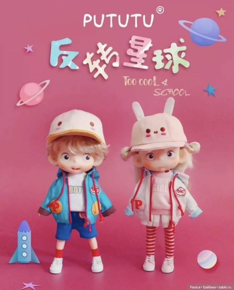 Виниловые друзья Pututu — Куклы Pututu (Путуту): дизайнерский винил