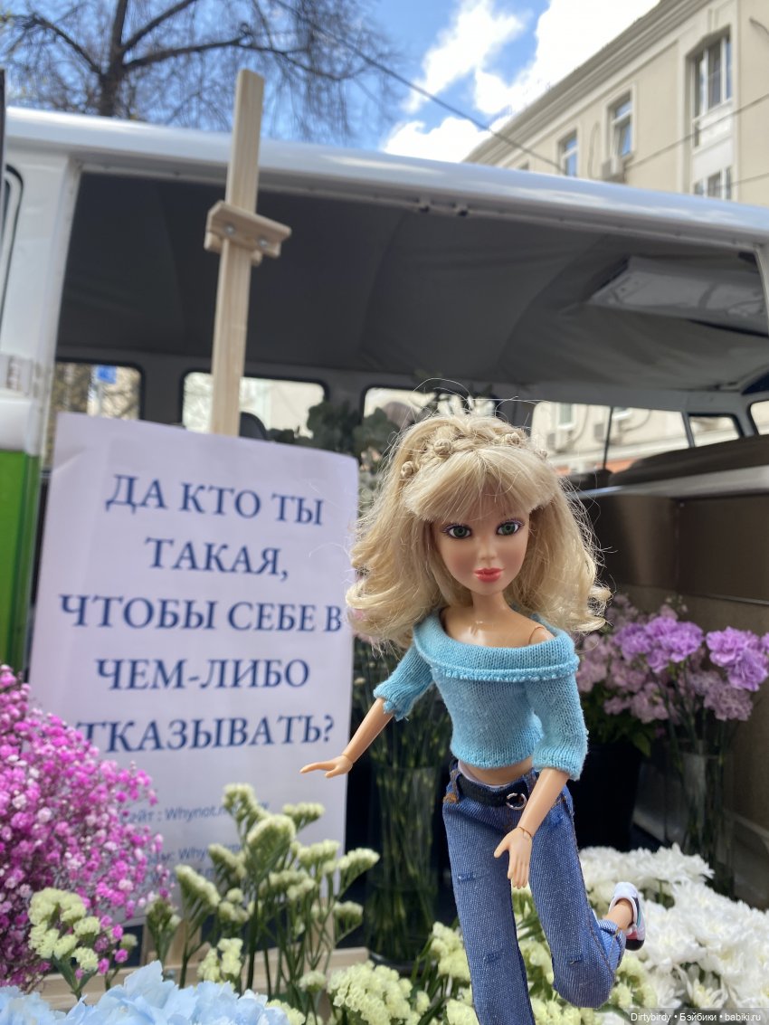 Весна на Патриках, а LIV сегодня блондинка | Бэйбики Весна на Патриках, а LIV сегодня блондинка (фото 9)