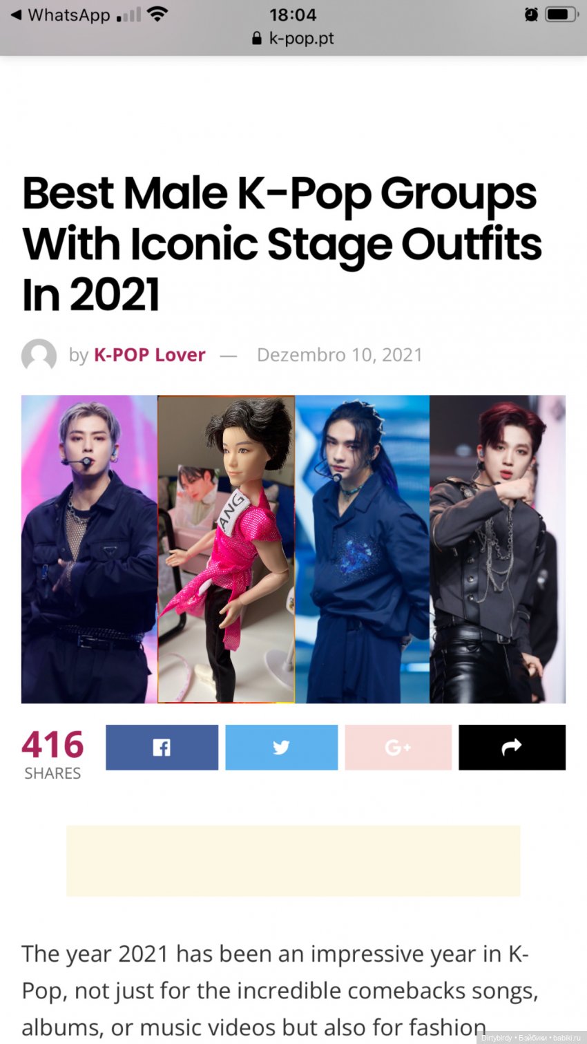 Ну и у кого первая премия? J Hope празднует победу