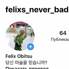 Аферисты в сети. Расследование Кёни.