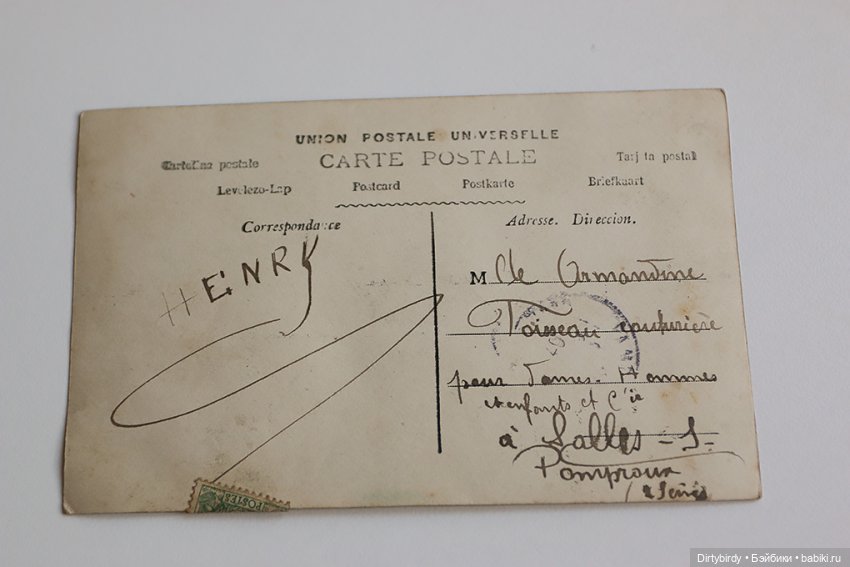 Моя коллекция колясок на винтажных открытках