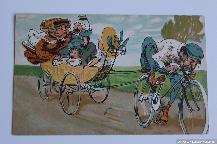 Моя коллекция колясок на винтажных открытках