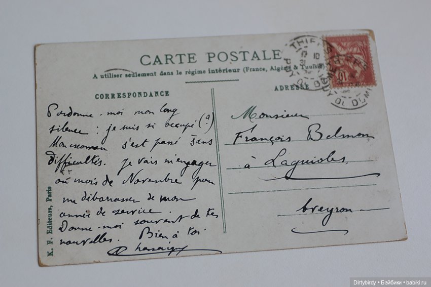 Моя коллекция колясок на винтажных открытках (фото 5)