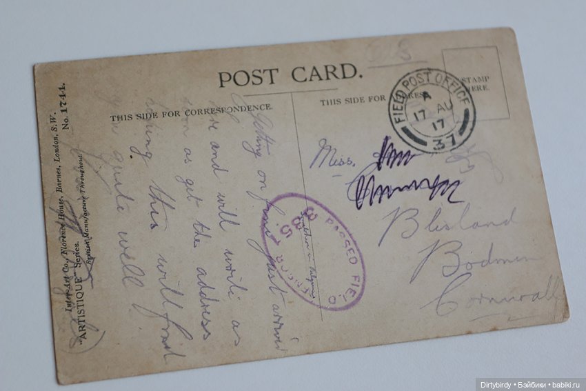 Моя коллекция колясок на винтажных открытках