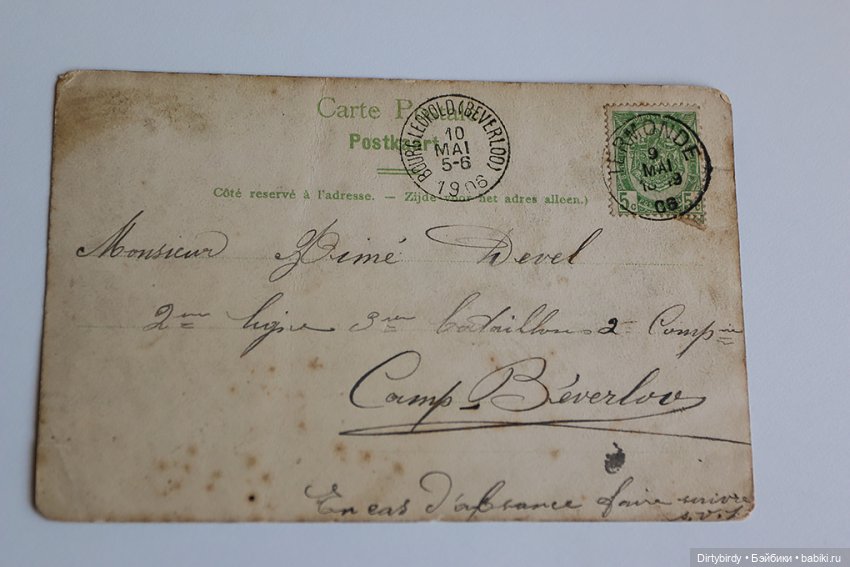 Моя коллекция колясок на винтажных открытках (фото 9)