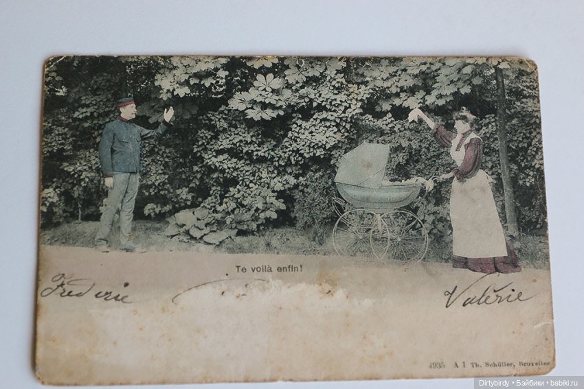 Моя коллекция колясок на винтажных открытках (фото 8)