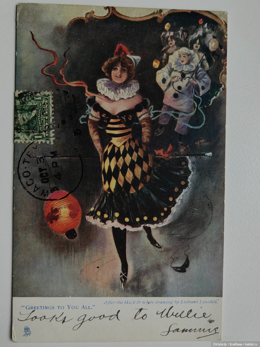 Фигурное катание и моя коллекция антикварных открыток