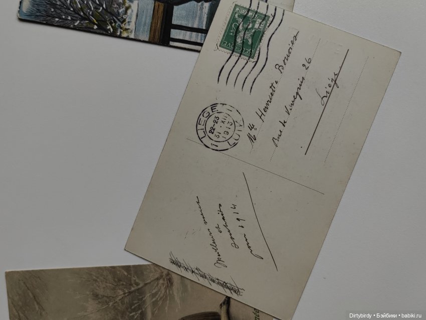 Фигурное катание и моя коллекция антикварных открыток