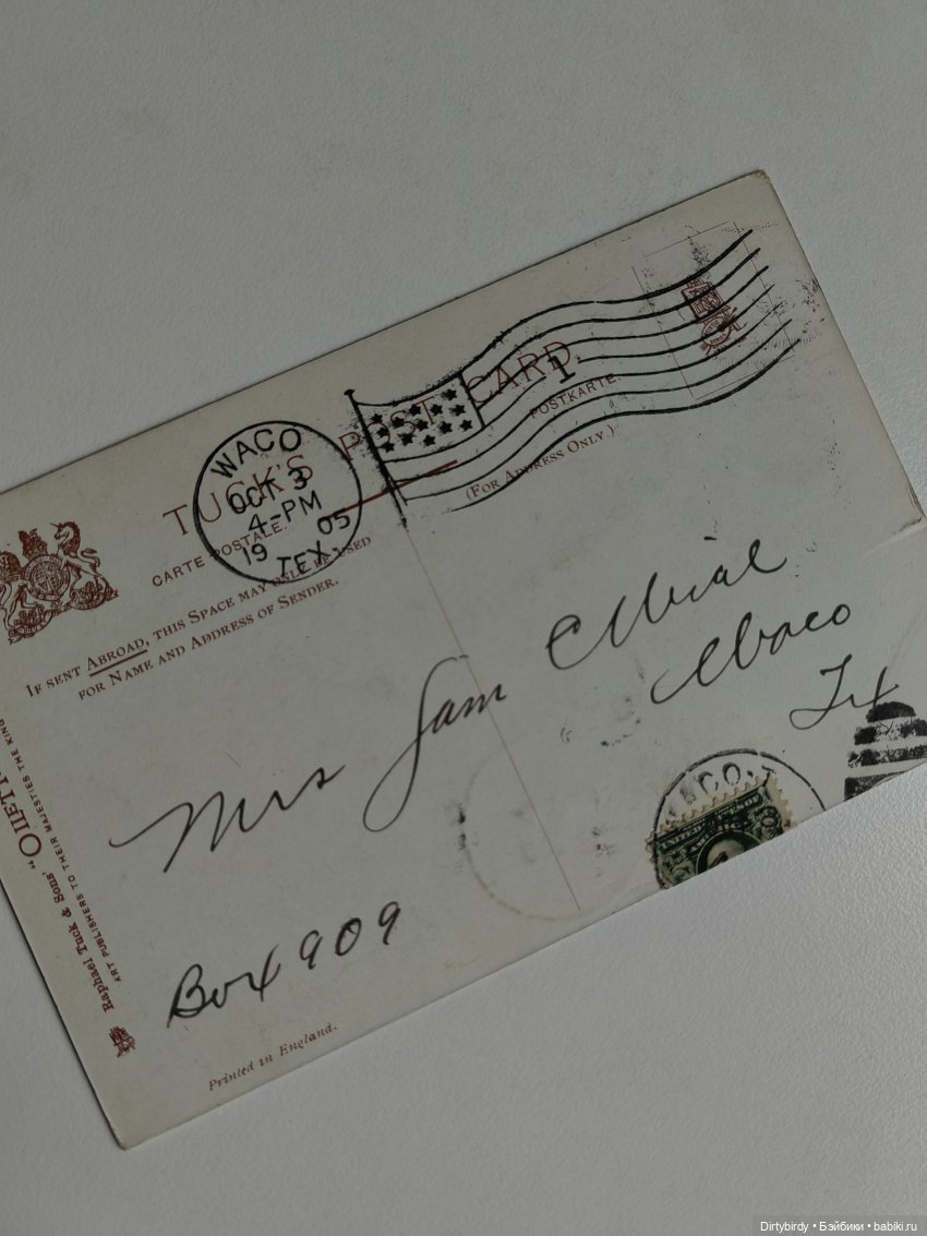 Фигурное катание и моя коллекция антикварных открыток