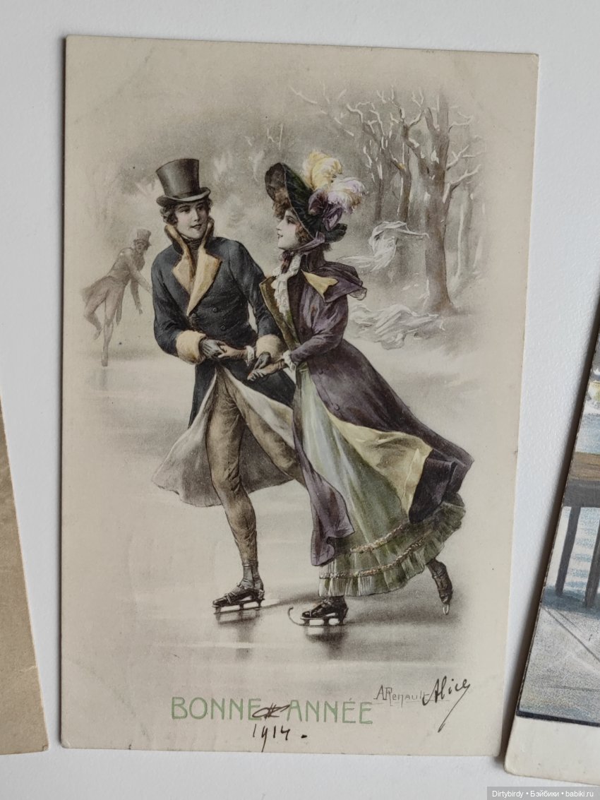 Фигурное катание и моя коллекция антикварных открыток