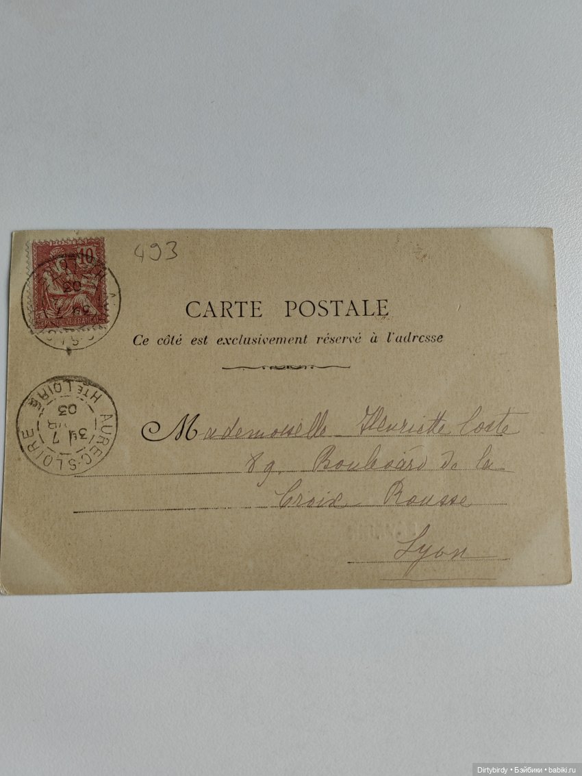 Фигурное катание и моя коллекция антикварных открыток (фото 2)