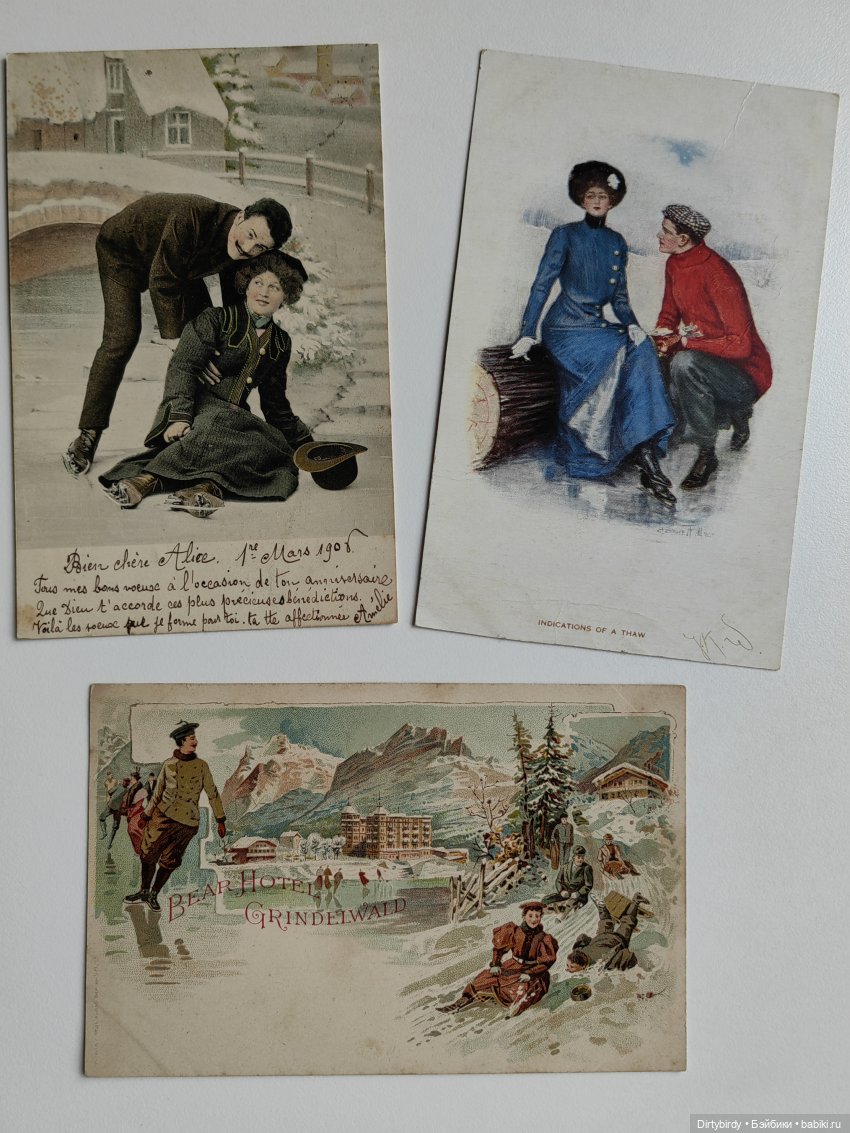 Фигурное катание и моя коллекция антикварных открыток