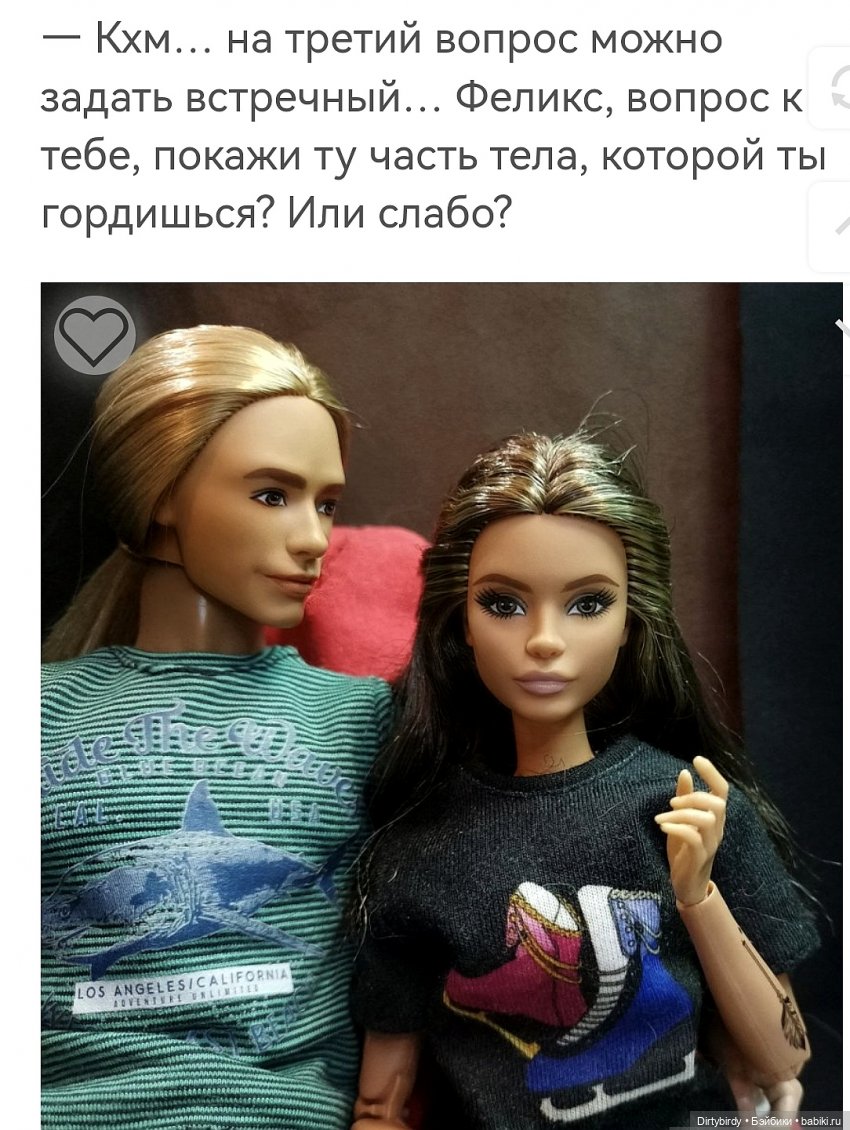 Операция "Провокация" или на связи MadFox