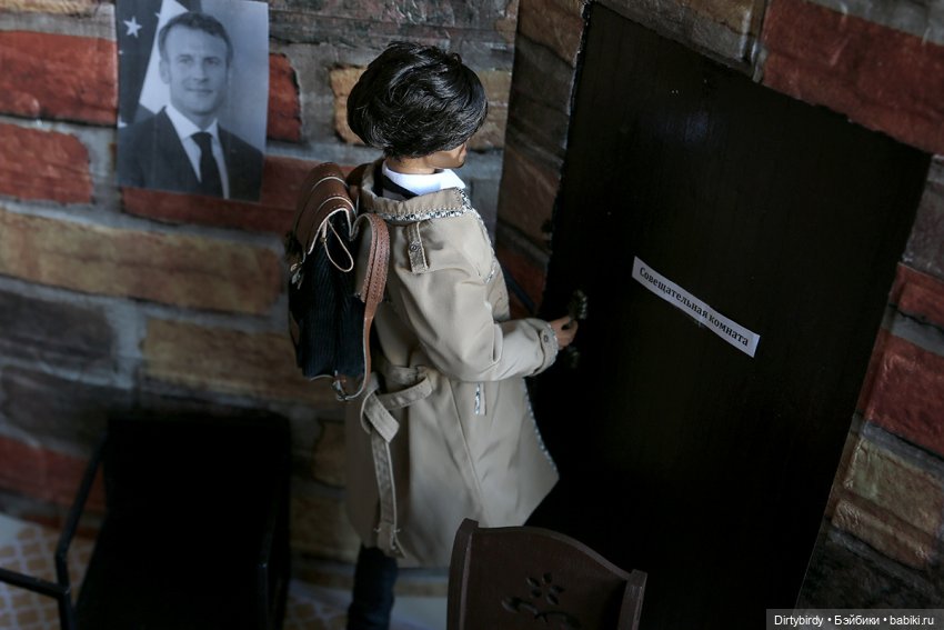 Трудовые будни адвоката Перрена. Bad Romance (фото 10)