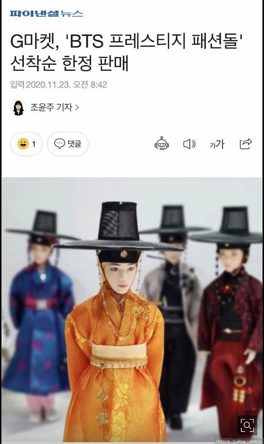 Вы продаёте или показываете (фото 3)