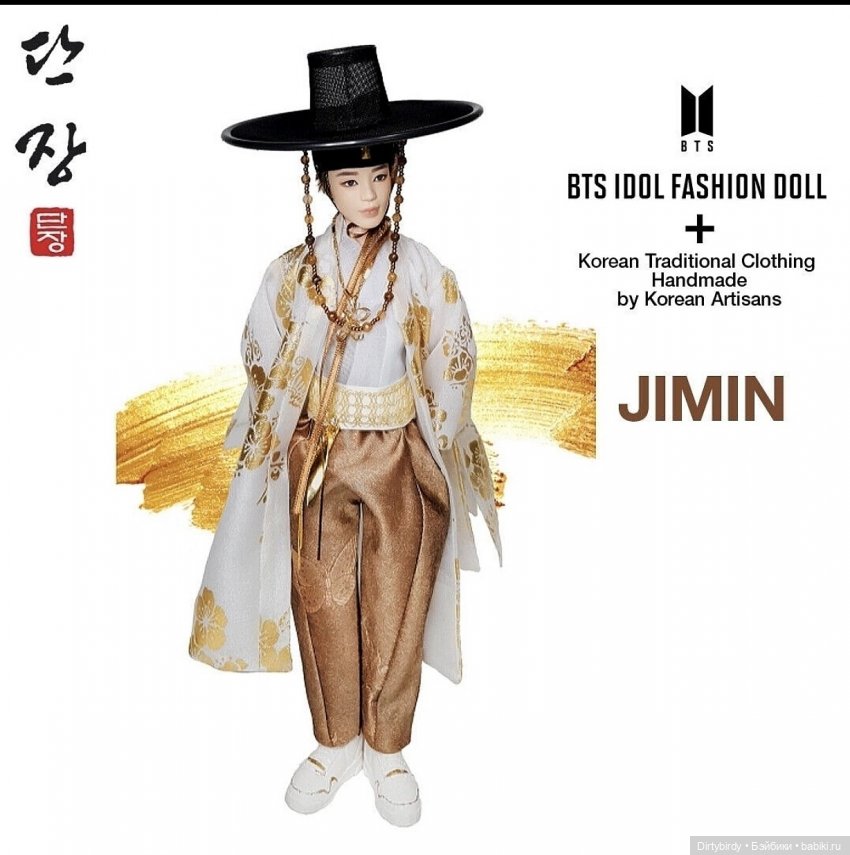 Вы продаёте или показываете (фото 6)